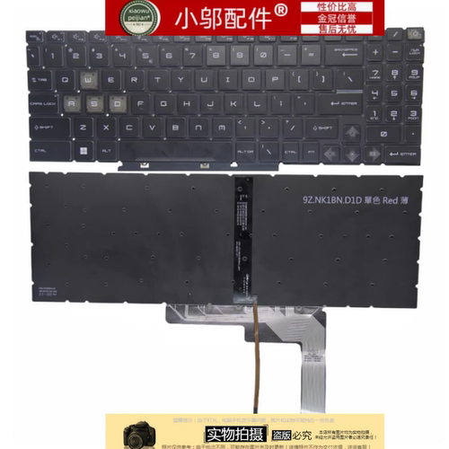 适用MSI微星GP68HX GP68 GE68 GP78 GE78 HX键盘PULSE 15B13V
