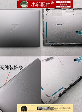 适用HP惠普ZBook Firefly 14 G9外壳 A壳N09222-001 6070B2190102
