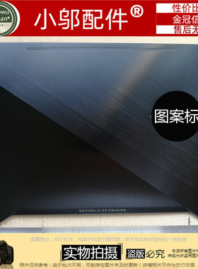 小邬配件适用ASUS华硕GM501 GM GS 外壳 A壳B C D壳 键盘  屏轴盖