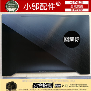 外壳 ASUS华硕 GM501 屏后壳 屏轴盖 适用 A壳B GM501GM D壳