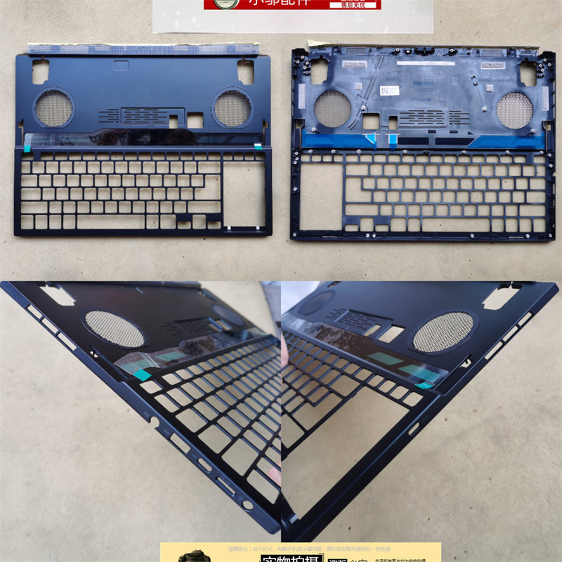 小邬配件GX650外壳A壳C壳