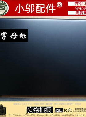 适用联想 Z51-70 V4000 ideapad 500-15ACZ Y50C B壳A C D壳 外壳