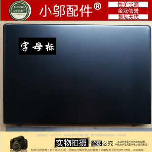 D壳 Z51 500 Y50C 15ACZ V4000 适用联想 外壳 B壳A ideapad