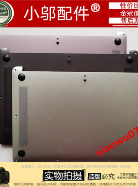 华为KPL-W00 VLR-W09/19 VLR-W29 KPRC-W10L VLT-W50-W60外壳AD壳