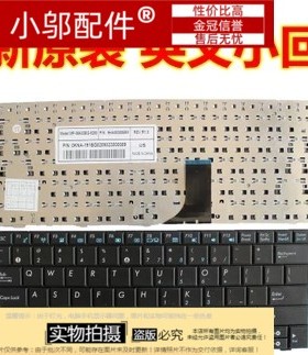 适用华硕ASUS 1005HA 1008HA 1001HA 1005PEB 1005px 键盘 白黑