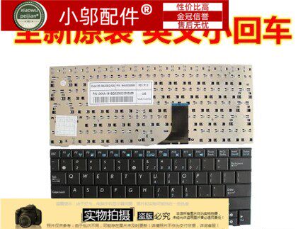 1008HA1001HA小邬配件键盘