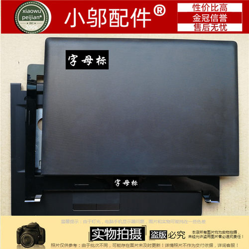 适用 联想Z40 G40-70AM-45-30-80-70 A壳B C壳 D壳 E壳 外壳 底壳