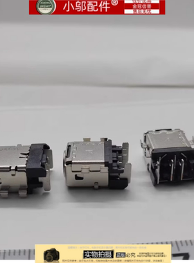 适用ASUS华硕枪神3魔霸3 S5D S7D电源接口G733Z G712 G521L充电头