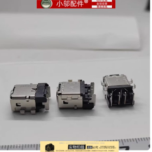 适用华硕 G532 G732 UX5000G G731GV/W/U FX517Z 电源充电接口头
