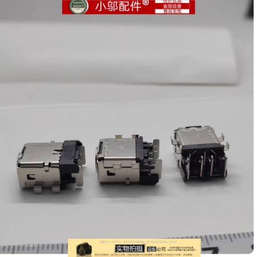 适用华硕魔霸4 4PLUS 5Rplus G733PY UX5000G电源接口充电头G532L