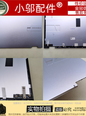 适用 华硕 Asus VivoBook Tp1400 Tp1400KA A壳 外壳 银色 灰黑