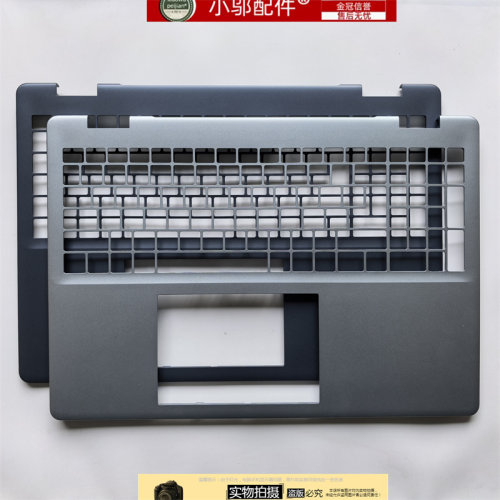 小邬配件DB16250外壳C壳