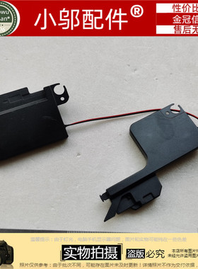 全新 惠普HP 430 G2 435 喇叭 扬声器  768210-001 PK23000OR00