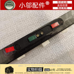 外壳 001 I24C HSN 740 L15508 适用HP惠普840 B壳 745