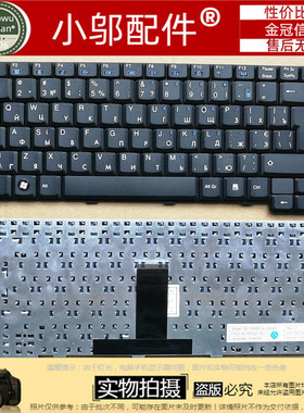 CLEVO 蓝天 M54 M55 M66 M540 M550 M660 M740TU 笔记本键盘 RU