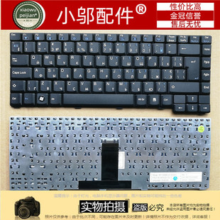 M550 M54 笔记本键盘 M740TU M660 M540 M66 M55 蓝天 CLEVO
