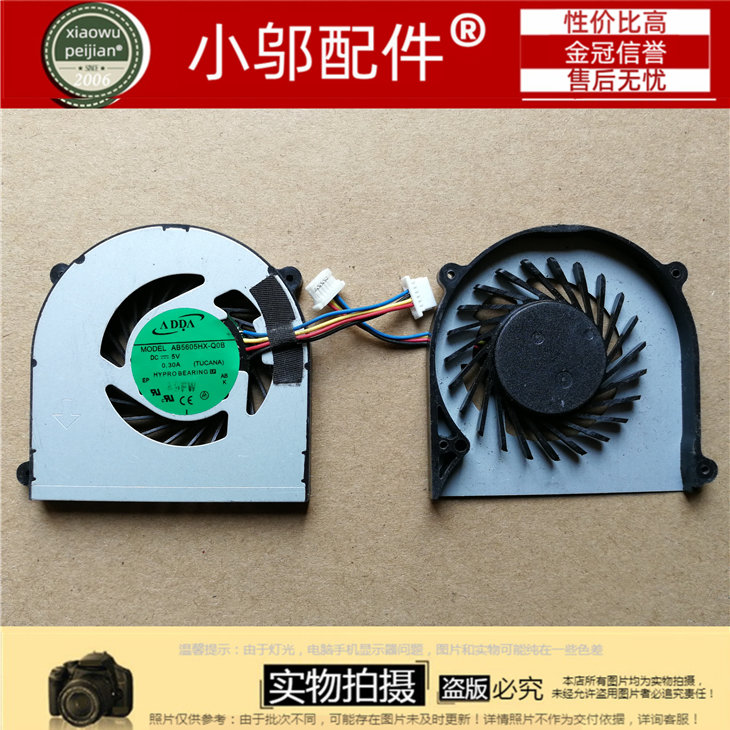 PCG31311T小邬配件风扇