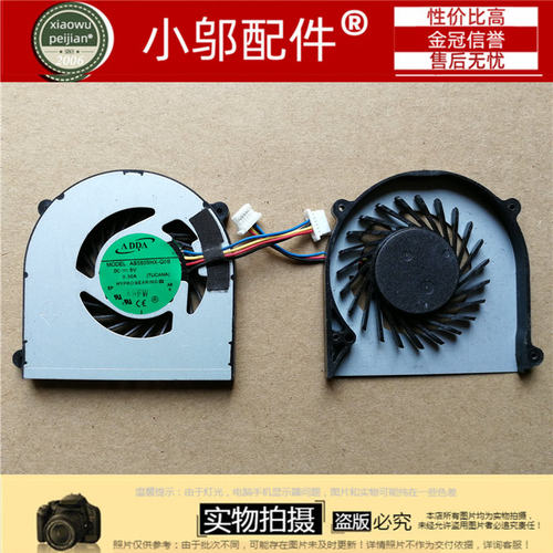 PCG31311T小邬配件风扇