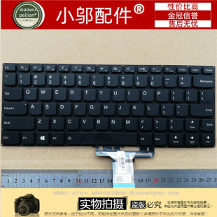 适用 联想 YOGA710S-14ISK 310S-14IKB 510S-14IKB 键盘710S-14