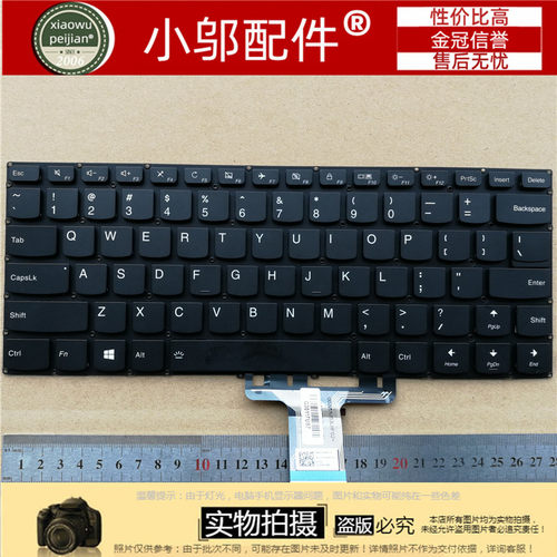 310S-14IKB小邬配件背光键盘