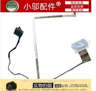 K43T 屏線 X43B 排線DC02001AU20 主板接口扣 X43U 適用ASUS華碩