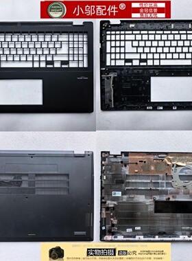 适用 Asus华硕Chromebook Flip CX5 CX5601/F/FBA 外壳A C壳D壳