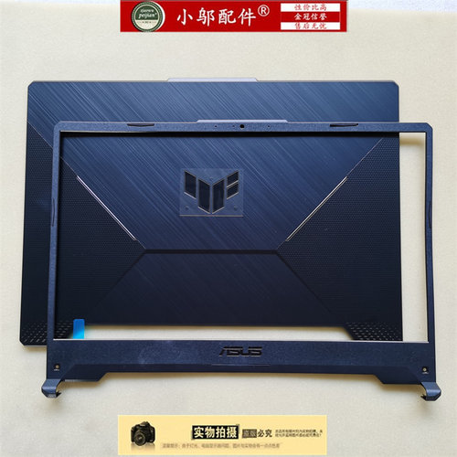 小邬配件ASUS华硕飞行堡垒8/9 FA506 FX506 HM IU外壳A壳B C D壳