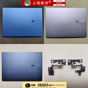 S5402Z 14X M5402外壳 屏轴 D壳 适用ASUS华硕VIVOBOOK A壳C壳