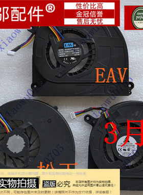 适用ASUS华硕X5D X5DI X5DID DIJ X5DI A41 A41I A41IE A41ID风扇