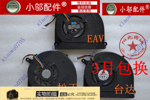 风扇A41IEA41ID小邬配件