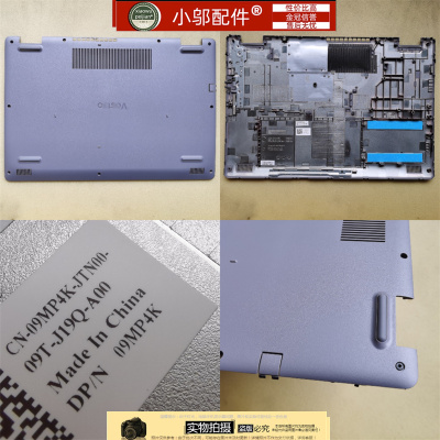 小邬配件脚垫橡胶垫3501