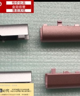 适用DELL戴尔灵越Inspiron 13 7370 7373 7380 P83G转轴盖 屏轴盖