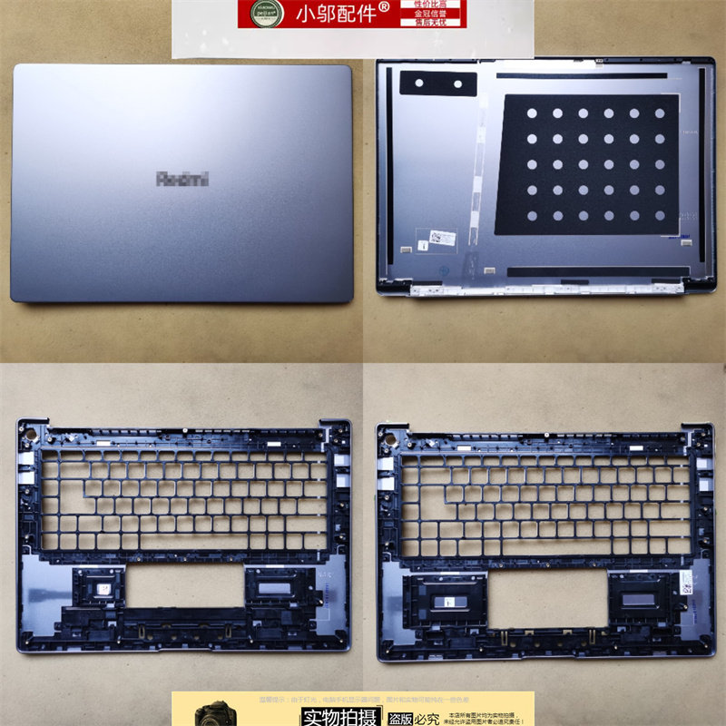 适用红米Redmi Book 16 Z3725 外壳C壳 A壳 B D壳 银灰 键盘壳,3C数码配件,笔记本零部件,淘宝优惠券,粉丝福利购,淘宝优惠卷