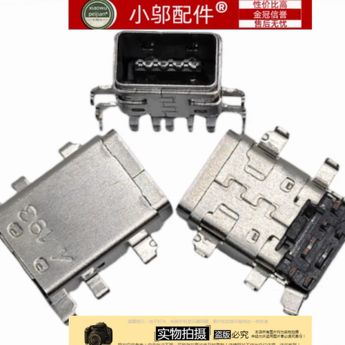 适用 华硕 FX608L FX608J FA608P 枪神9 GA403u 充电孔头电源接口