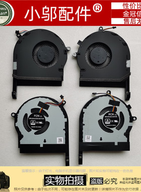小邬配件 适用ASUS华硕FX504GE  ZX80G FZ80G风扇FX80GE/FE/GD