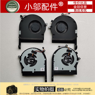 小邬配件 适用ASUS华硕FX504GE ZX80G FZ80G风扇FX80GE/FE/GD