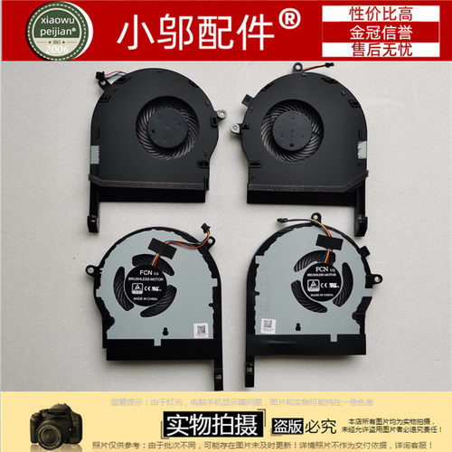小邬配件 适用ASUS华硕FX504GE  ZX80G FZ80G风扇FX80GE/FE/GD