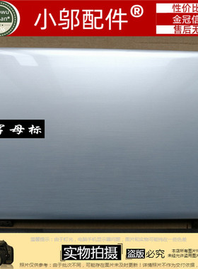 适用三星NT630Z5J 630Z5Q外壳A壳B C D壳键盘 壳 喇叭 屏轴  风扇