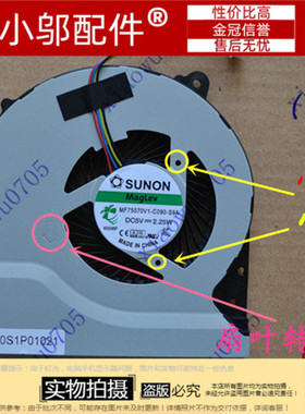 ASUS华硕 X550V X450 CA/vc A550 K550VC X550C风扇Y481C DX991C
