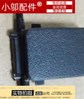 F555W509L小邬配件网卡盖