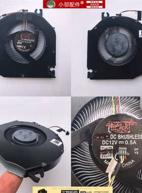 适用 华为 荣耀猎人HONOR V700 FRR FRD-WFG9 WFD9 WDG9 散热风扇