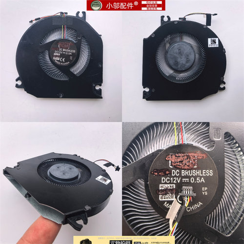小邬配件华为V700散热风扇