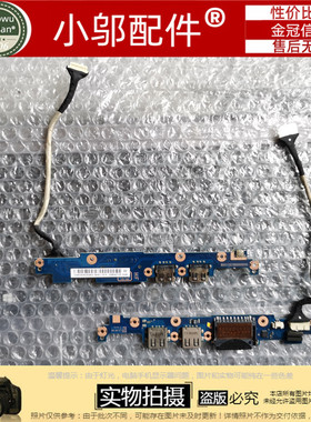 三星 880Z5E 870Z5E 770Z5E 780Z5G 670z5e开机板 usb小板 开关板