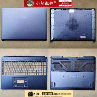 适用机械革命 旷世G16 PRO 旷世16 Super 外壳A B C D壳 键盘风扇