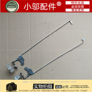 适用ASUS 华硕 FX505 G FX505GD 屏轴 铰链 转轴 Hinge 转轴支架