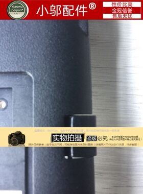 S550CR505C网卡扣小邬配件