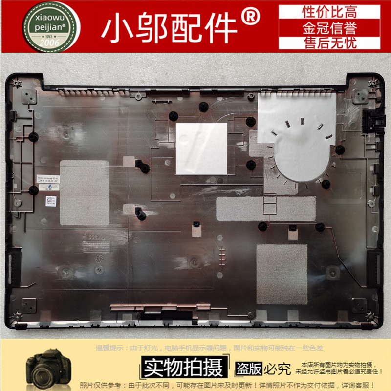 适用 华硕Asus Q502 Q502L Q502LA 外壳 D壳 底壳 3CBK1BCJN00