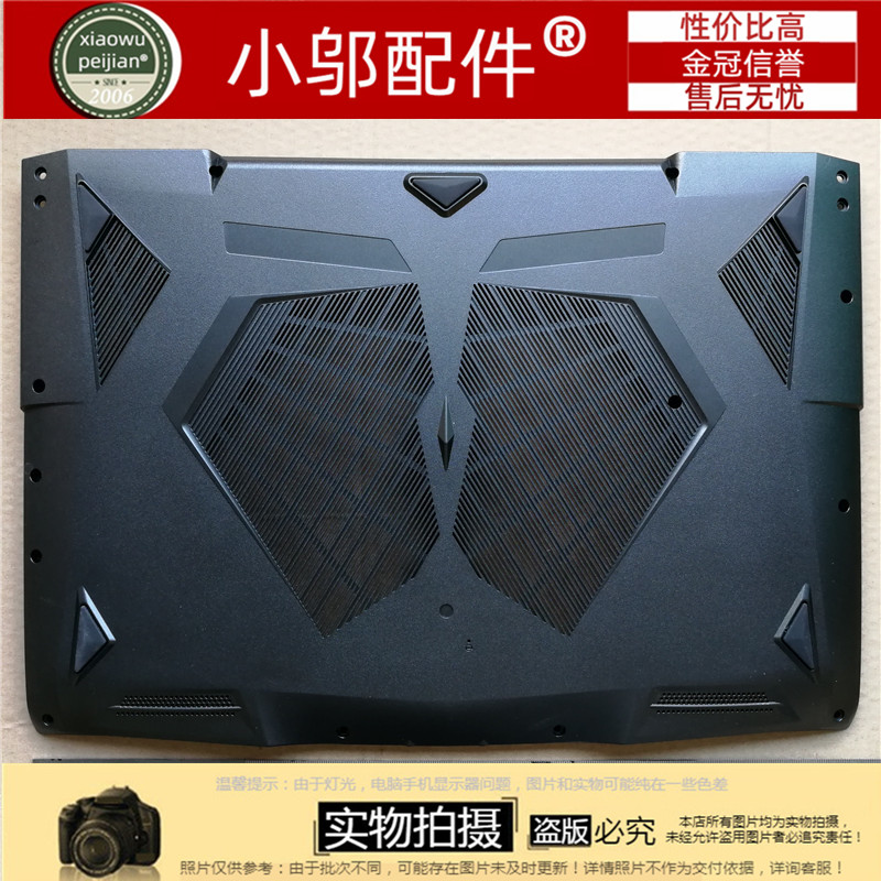 D壳外壳小邬配件T5T500