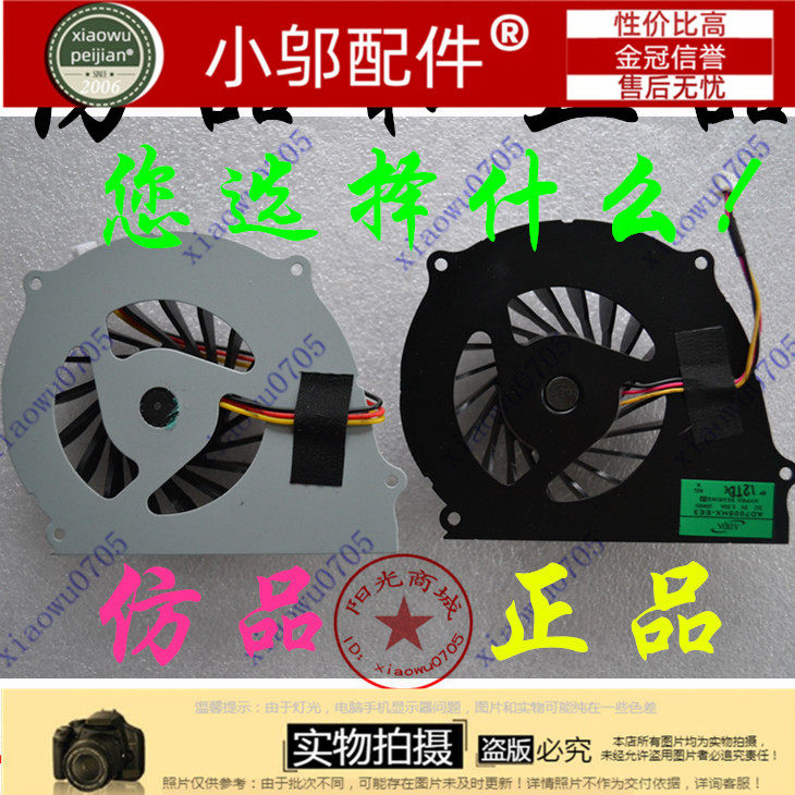 适用于 神舟优雅A460P-I5 A460P-I7G A460P-I7R笔记本散热风扇