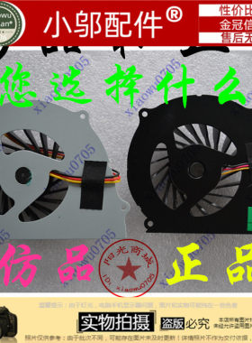 A460P小邬配件散热风扇